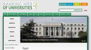 جامعة القاهرة تواصل تقدمها العالمي...