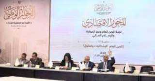 صناعة البرلمان: الحوار الوطني الاقتصادي...