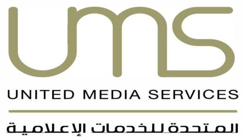 الشركة المتحدة للخدمات الإعلامية