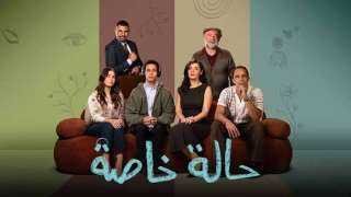 الجمهور يطالب بجزء ثاني من...