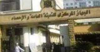 نرصد بعض المحافظات اقل عدد...