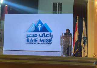 وزيرة الهجرة تُشارك في احتفالية...
