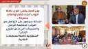 حصاد وزارة العمل فى اسبوع
