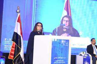 وزيرة الهجرة تشارك في المؤتمر...