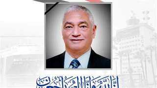 هيئة قناة السويس تنعي الفريق...