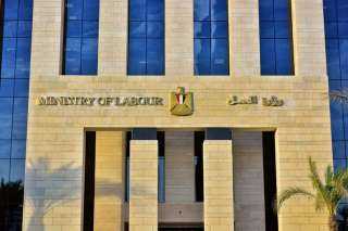 وزارة العمل: إيقاف نشاط شركتين...
