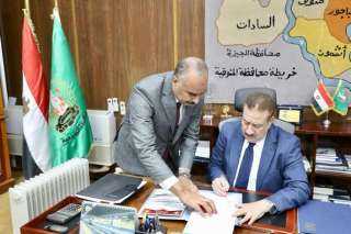 محافظ المنوفية يعتمد نتيجة الشهادة...