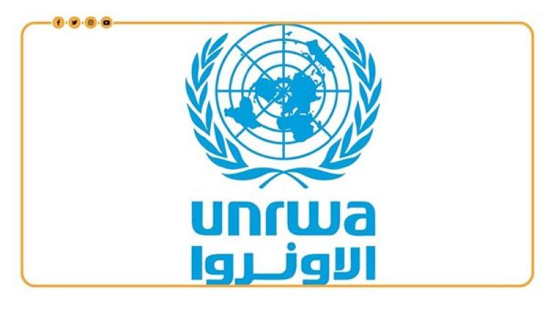 الأونروا