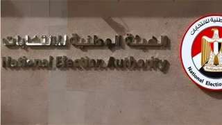النيابة تحقق في العثور على...