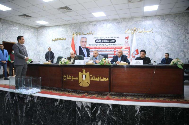 محافظة سوهاج