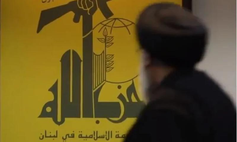 حزب الله
