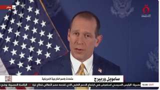 متحدث الخارجية الأمريكية: بلينكن سيركز...