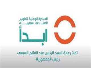 الاستثمار ومبادرة ”ابدأ” يبحثان جهود...