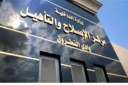 الداخلية تنفى إضراب النزلاء بمراكز...