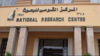 القومي للبحوث : جامعة الطفل...
