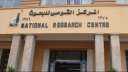 القومي للبحوث : جامعة الطفل...
