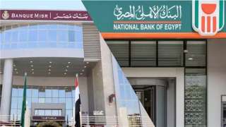 612 مليار جنيه حصيلة شهادات...