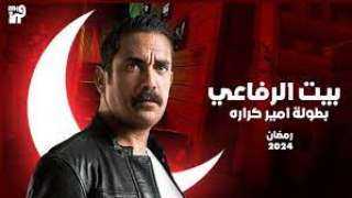 امير كرارة يواصل تواجده في...