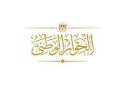 بعد دعوة الرئيس.. أمناء الحوار...