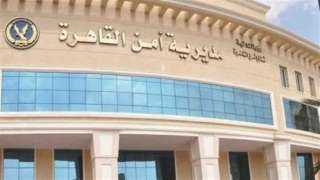ضبط  متهم بالتعدى على...