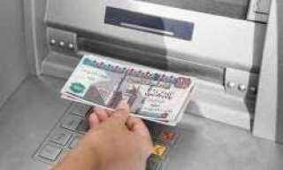 موعد صرف مرتبات العاملين بالدولة...