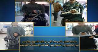وزارة الداخلية تواصل تفعيل الإجراءات...
