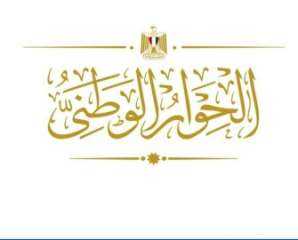 قيادات حزبية: حضور الحكومة جلسات...