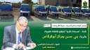 غدا.. ”صحة المنيا” تنظم قافلة...