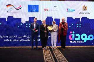 القباج تطلق الدليل التدريبي الخاص...