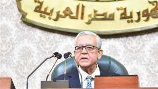 رئيس البرلمان يرفع الجلسة العامة...