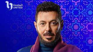 دراما رمضان 2024|  المتحدة...