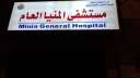 مصرع طالب وإصابة آخر صدمتهما...