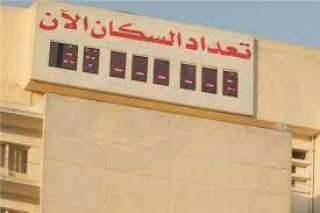 المركزى للإحصاء: 19مليون و20 ألف...