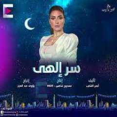 ننشر القائمة الكاملة لمسلسلات رمضان...