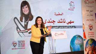 وزيرة الهجرة تشارك في الحفل...