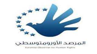 المرصد الأورومتوسطى: أمريكا أعطت الضوء...