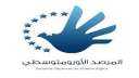 المرصد الأورومتوسطى: أمريكا أعطت الضوء...
