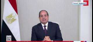 الرئيس السيسي يترأس أعمال قمة...