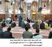 انعقاد برنامج  المنبر الثابت...