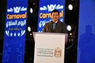 أشرف صبحي يشهد اليوم السنوى...
