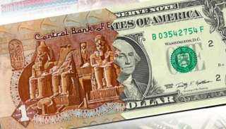 أسعار الدولار ختام اليوم الاربعاء...