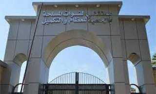 خبير عالمى فى جراحات العمود...