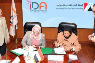 بروتوكول تعاون بين هيئتي التنمية...