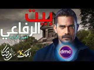 ننشر مواعيد مسلسل” العتاولة وبيت...