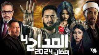 نستعرض قصة وأحداث مسلسل المداح...