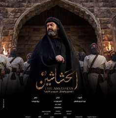 رمضان 2024 .. موعد العرض...