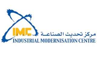 تحديث الصناعة ينظم معرض فرص...