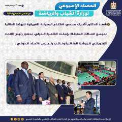وزارة الشباب والرياضة تصدر حصادها...