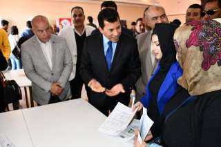 وزير الشباب والرياضة يفتتح فعاليات...