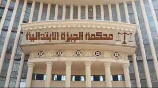غدًا، محاكمة طالب هدد فتاة...